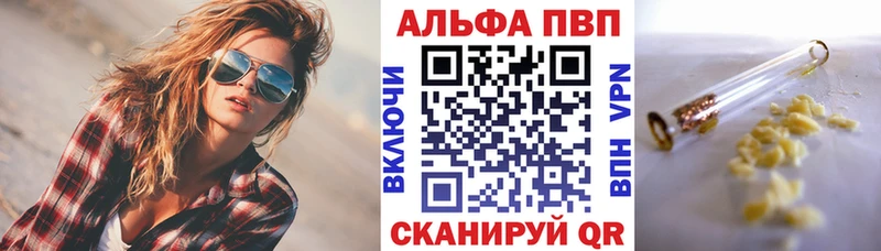 Магазины продажи наркотиков Вятские Поляны Бошки Шишки  MDMA  Alpha PVP  Меф мяу мяу  КОКАИН 