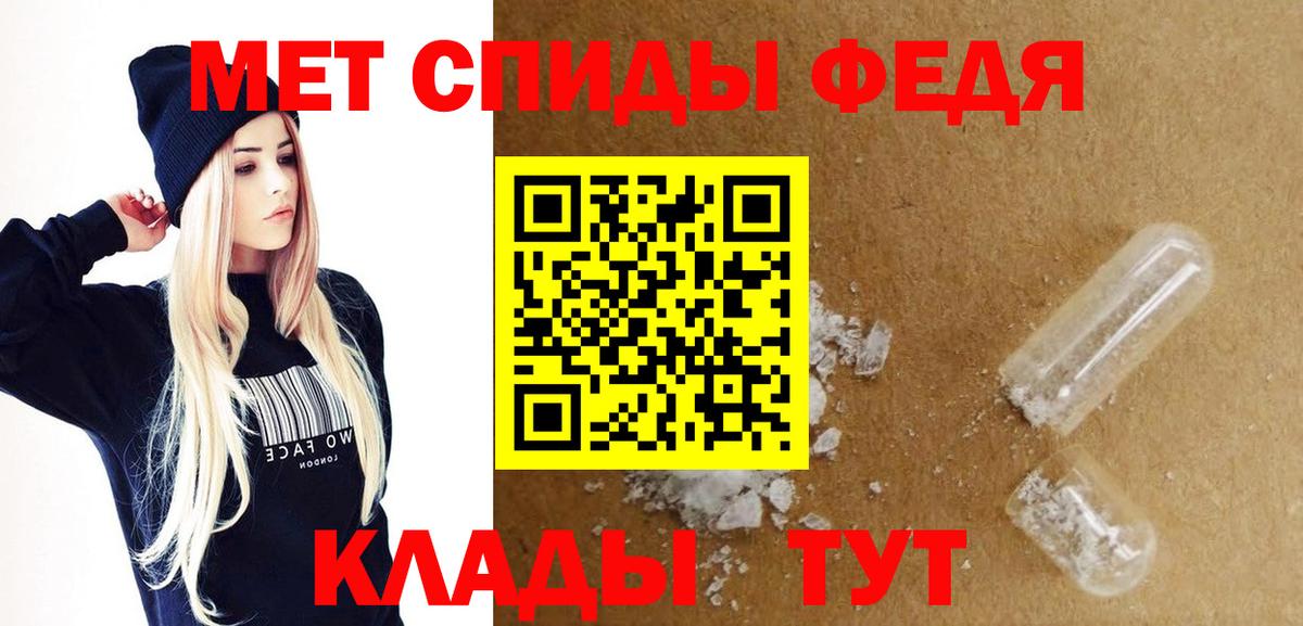 Амфетамин Розовый Вятские Поляны