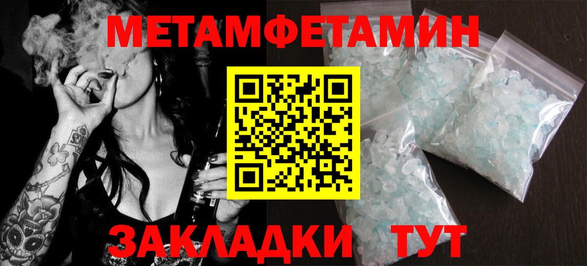 Amphetamine  Амфетамин 97%  АМФ  Вход с VPN  Вятские Поляны 