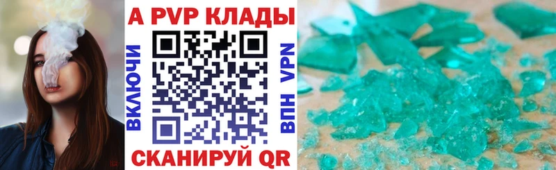 kraken онион  Вятские Поляны  А ПВП кристаллы  магазин продажи наркотиков 