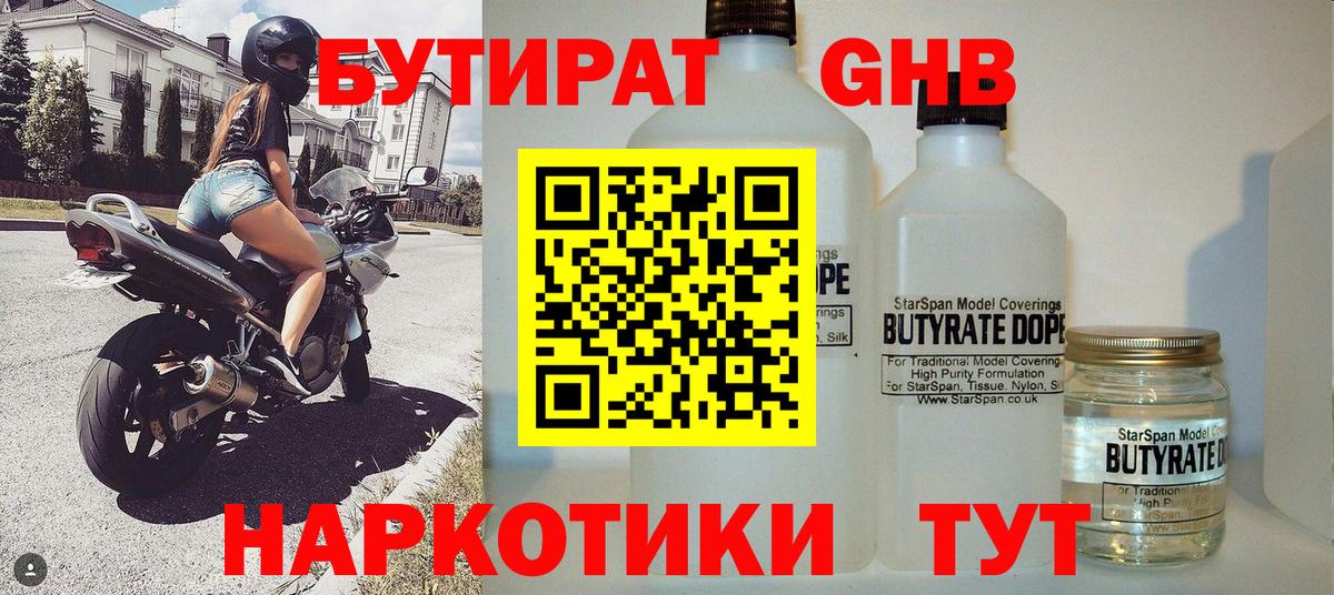 Марихуана  Кокаин  NBOMe  ГАШ  Вход с VPN  Вятские Поляны  Меф   A-PVP СОЛЬ   COCAIN 