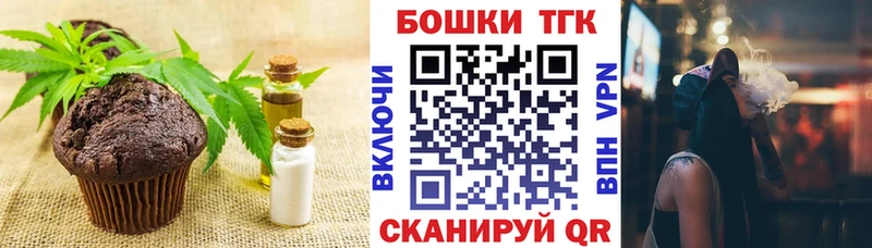 Cannafood марихуана  Вятские Поляны 