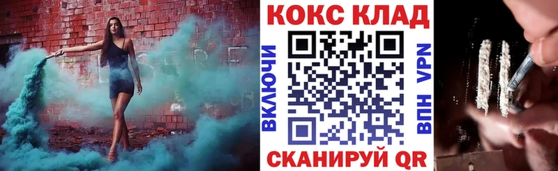 Cocaine Fish Scale  МЕГА ссылки  Вятские Поляны 