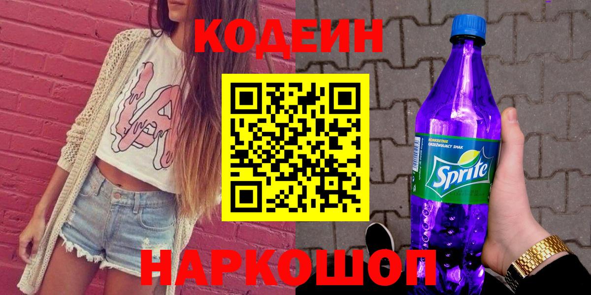 Галлюциногенные грибы Вятские Поляны
