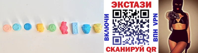 закладки Вятские Поляны ЭКСТАЗИ 250 мг