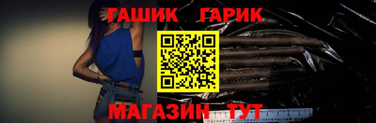 ГАШИШ VHQ  Гашиш AMNESIA HAZE  Вход с VPN  Вятские Поляны 
