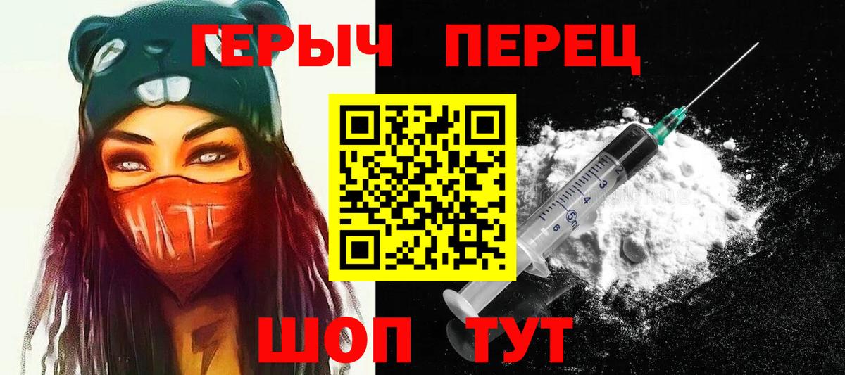 Героин VHQ  Вятские Поляны 