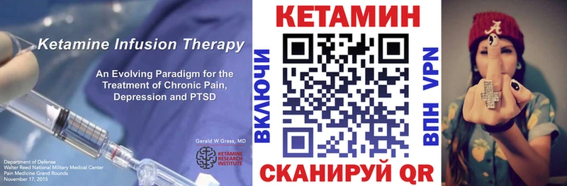 Кетамин VHQ  ссылка на мегу рабочий сайт  Вятские Поляны 