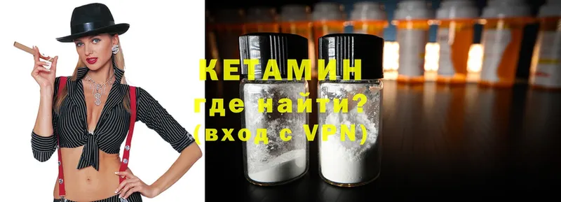 купить наркотик  Вятские Поляны  Кетамин ketamine 