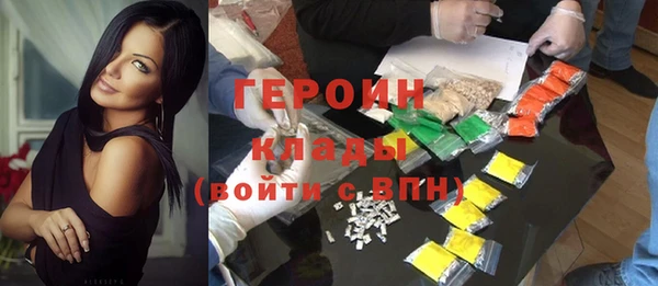 гашиш Балахна