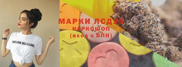 герыч Сясьстрой