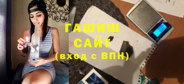 герыч Балабаново
