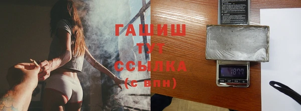 герыч Балабаново