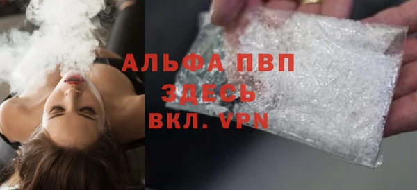 герыч Балабаново