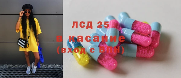 герыч Балабаново
