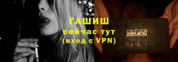 мескалин Тавда