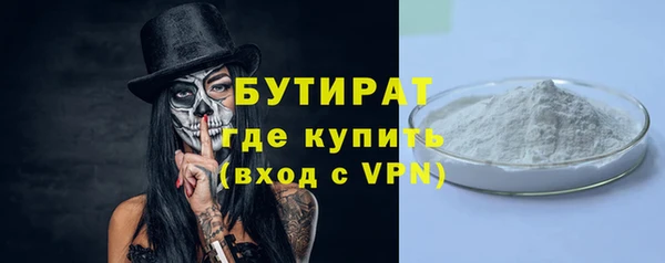 герыч Балабаново