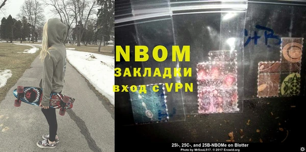 герыч Балабаново