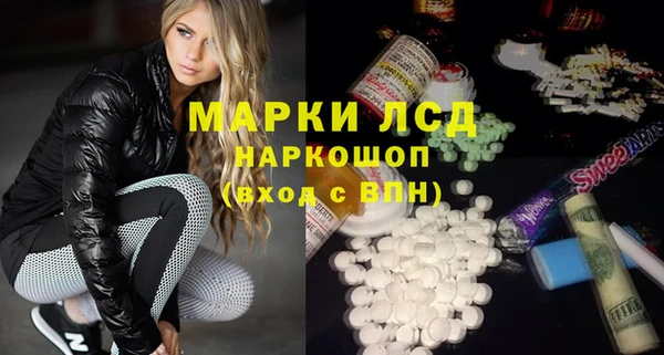 герыч Балабаново