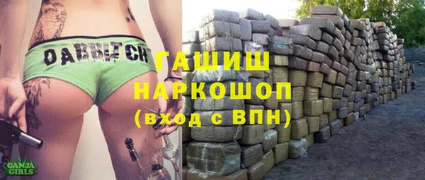 герыч Баксан