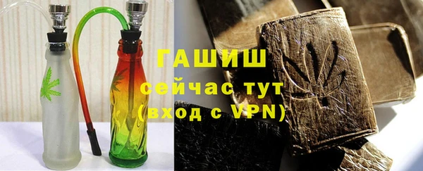 гашиш Балахна
