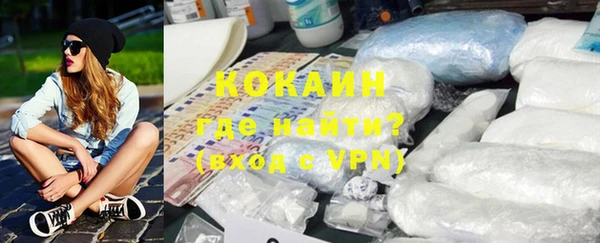 герыч Балабаново