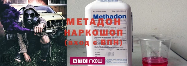 герыч Баксан