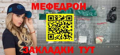 гашиш Волгодонск