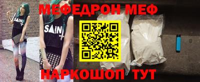 эйфоретик Беслан