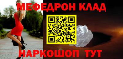 ПСИЛОЦИБИНОВЫЕ ГРИБЫ Бийск
