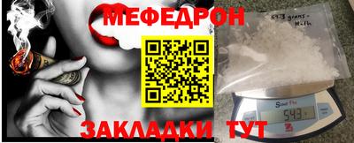 ALPHA-PVP Волжский