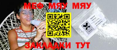 спайс Волжск