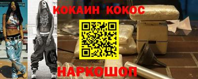 спайс Волжск