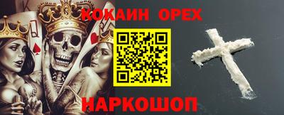 ALPHA-PVP Волжский