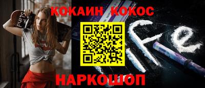 эйфоретик Беслан