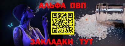 гашиш Волгодонск