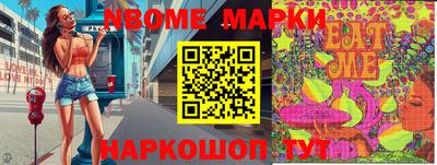 спайс Волжск