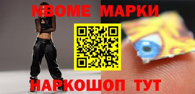 ПСИЛОЦИБИНОВЫЕ ГРИБЫ Бийск