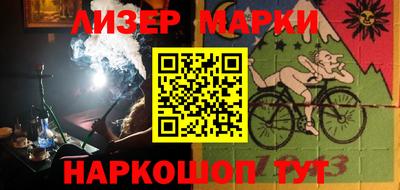 ПСИЛОЦИБИНОВЫЕ ГРИБЫ Бийск