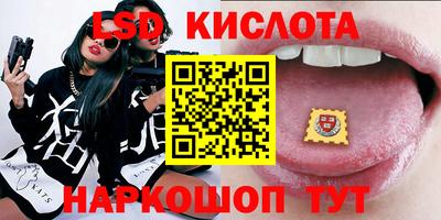 спайс Волжск