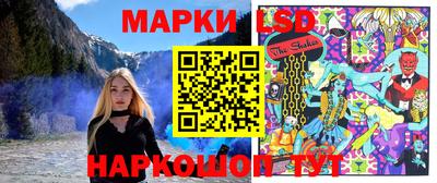эйфоретик Беслан