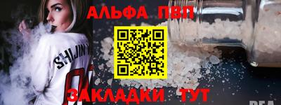 гашиш Волгодонск