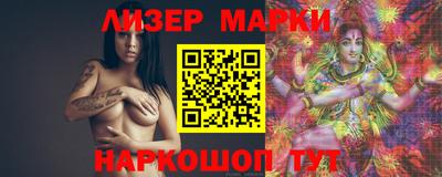 ПСИЛОЦИБИНОВЫЕ ГРИБЫ Бийск
