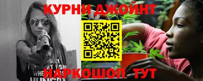 ПСИЛОЦИБИНОВЫЕ ГРИБЫ Бийск