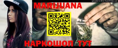 ПСИЛОЦИБИНОВЫЕ ГРИБЫ Бийск