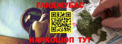 ПСИЛОЦИБИНОВЫЕ ГРИБЫ Бийск