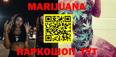 спайс Волжск