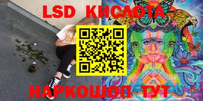 эйфоретик Беслан
