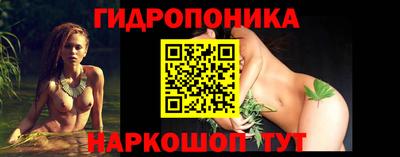 спайс Волжск