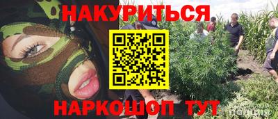 гашиш Волгодонск